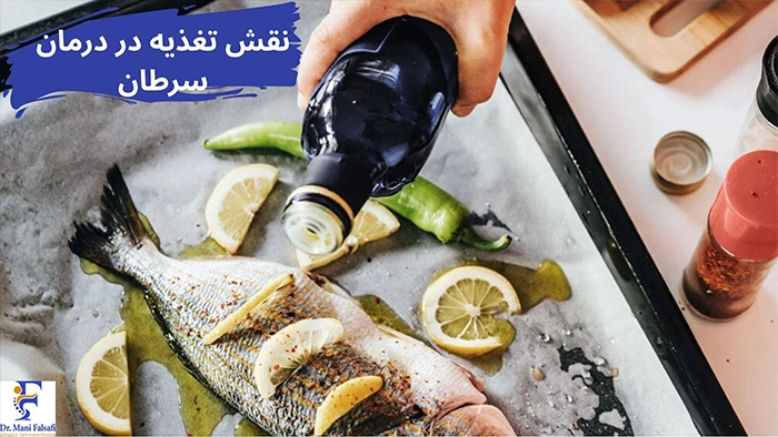 تغذیه و درمان آرتروز